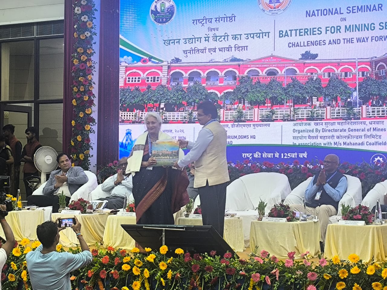 A Moment of Pride: Recognition at DGMS, Dhanbad